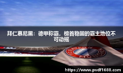 华体会hth体育中国