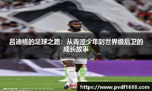 华体会hth体育登录