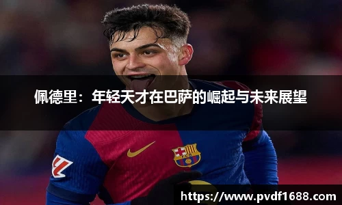 华体会hth体育登录