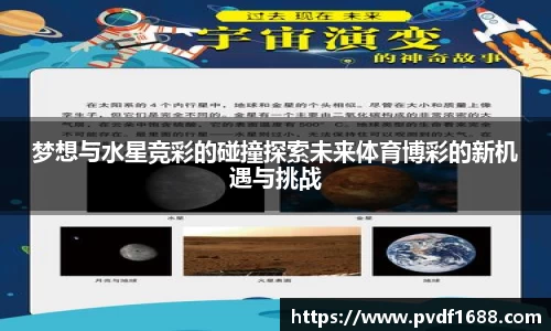 华体会hth体育中国